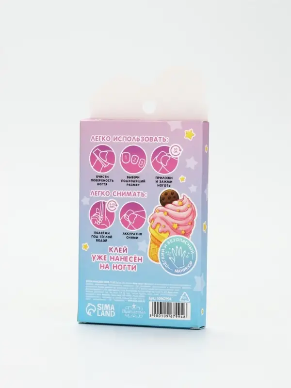 Детские накладные ногти &laquo;Сладости&raquo;, 12 шт.