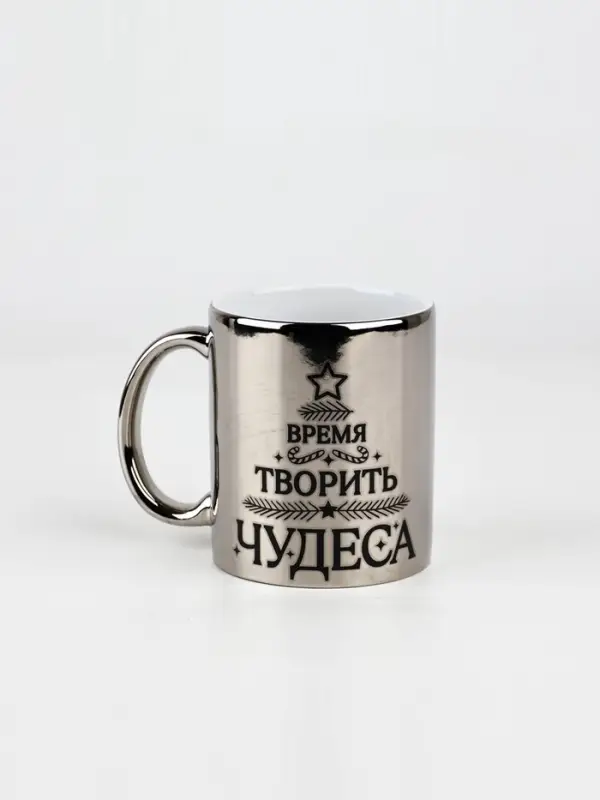Кружка новогодняя керамическая &laquo;Время творить чудеса&raquo;, 310 мл