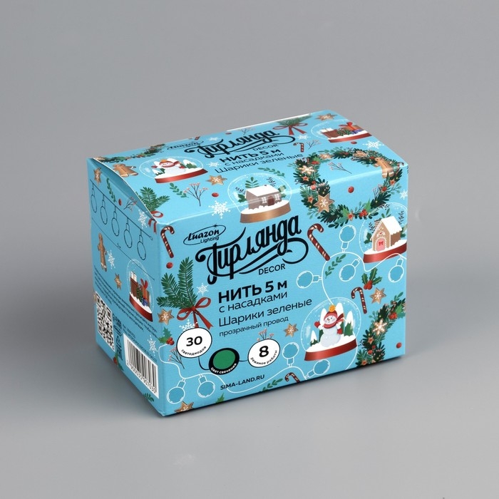 Гирлянда «Нить» 5 м с насадками «Шарики зелёные», IP20, прозрачная нить, 30 LED, свечение зелёное, 8 режимов, 220 В Гирлянда «Нить» 5 м с насадками «Шарики зелёные», IP20, прозрачная нить, 30 LED, свечение зелёное, 8 режимов, 220 В