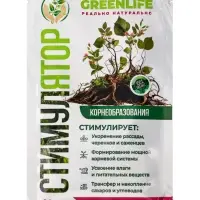 Стимулятор корнеобразования Greenlife, саше, 20 мл