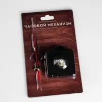 Часовой механизм со стрелками &laquo;Соломон-11&raquo;, плавный ход, шток 16 мм, стрелки 50/70/74 мм