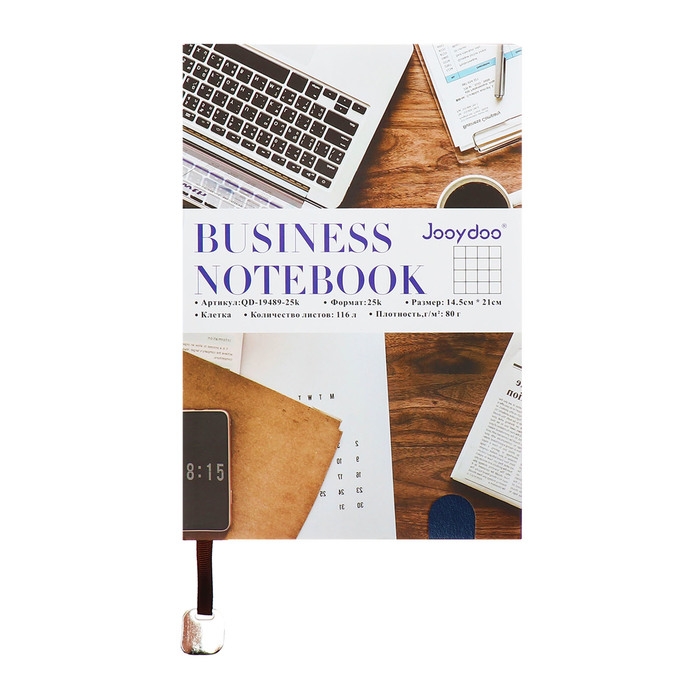 Органайзер на кольцах, А5, 116л, клетка, обл.кожзам, коричневый срез, Синий Органайзер на кольцах, А5, 116л, клетка, обл.кожзам, коричневый срез, Синий