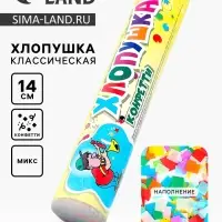 Хлопушка пиротехническая, 14 см, конфетти