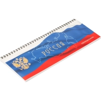 Планинг недатированный 295х100, картон, 56 л., 60 г/кв