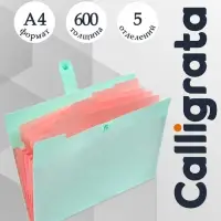 Папка А4, 5 отделений, Calligrata, 600 мкм, на кнопке, зеленая, матовая