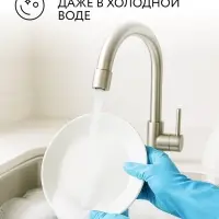 Гель для мытья посуды, 500 мл, аромат яблоко, Mr.Быт