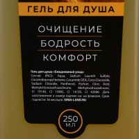 Подарочный набор косметики «Ты №1!», гель для душа 250 мл, гель для бритья 110 мл, бритва, HARD LINE