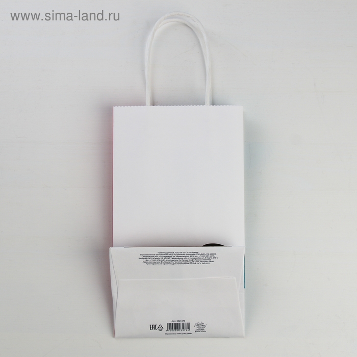 Пакет подарочный крафт, упаковка, «For you», 12 х 21 х 9 см Пакет подарочный крафт, упаковка, «For you», 12 х 21 х 9 см