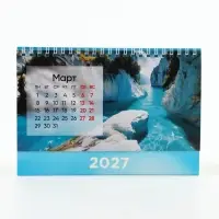 Календарь 2027 настольный, домик &laquo;Пейзаж&raquo; 14&times;20 см