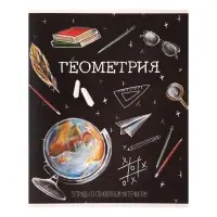 Предметная тетрадь по геометрии Calligrata &laquo;Доска&raquo;, 48 листов, в клетку, со справочным материалом, обложка из мелованного картона