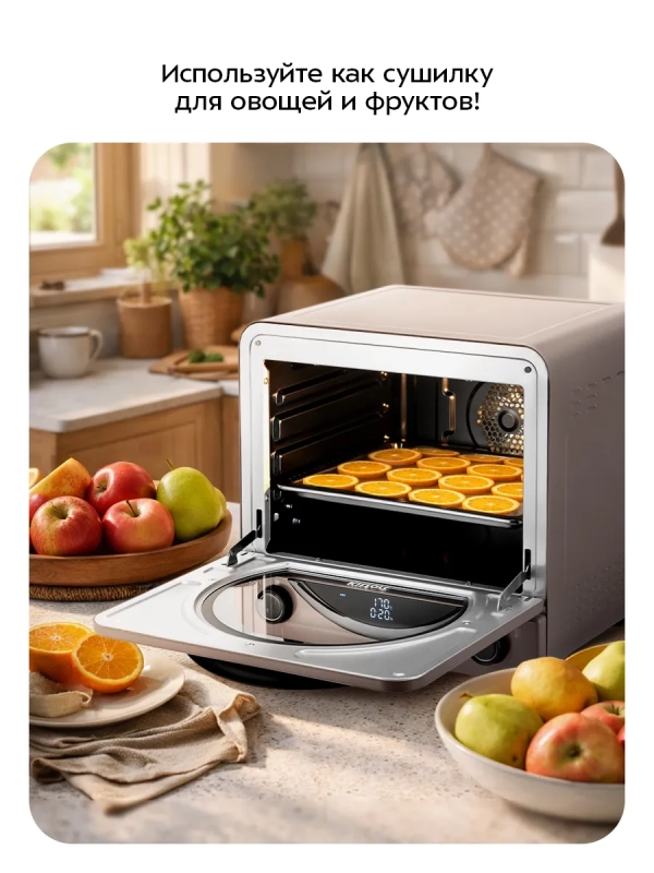 Аэрогриль &laquo;4 в 1&raquo; КТ-8152 - 1250 Вт