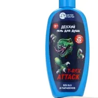 Гель-пена для мальчиков T-REX, аромат вишня, 250 мл, Чистое счастье