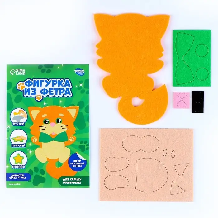Аппликация из фетра для малышей &laquo;&lrm;Веселый котик&raquo;&lrm;, 15&times;10 см
