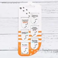 Закладки магнитные для книг, 6 шт. &laquo;Кошачьи дела&raquo;