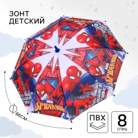 Зонт детский, 8 спиц, Ø 86 см, красный, Человек-паук