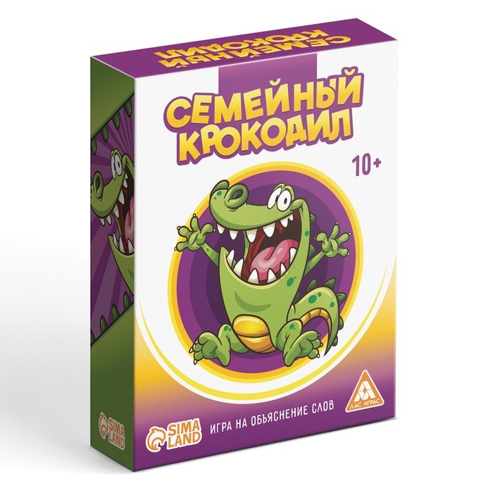 Настольная игра «Семейный Крокодил» на объяснение слов, 70 карт, 10+ Настольная игра «Семейный Крокодил» на объяснение слов, 70 карт, 10+
