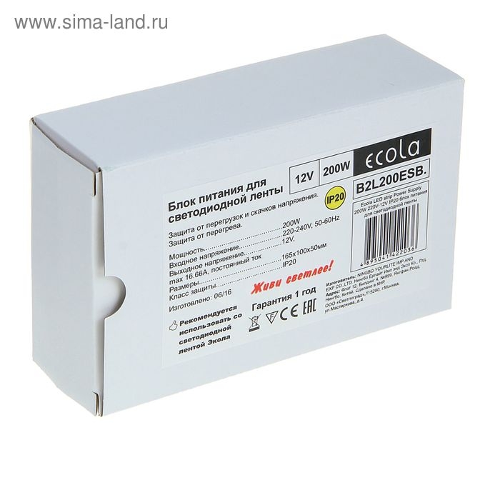 Блок питания Ecola для светодиодной ленты 12 В, 200 Вт, IP20 Блок питания Ecola для светодиодной ленты 12 В, 200 Вт, IP20