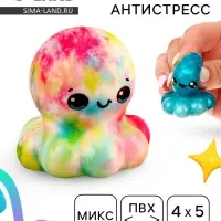 Сквиш антистресс - игрушка «Осьминог», мялка, МИКС