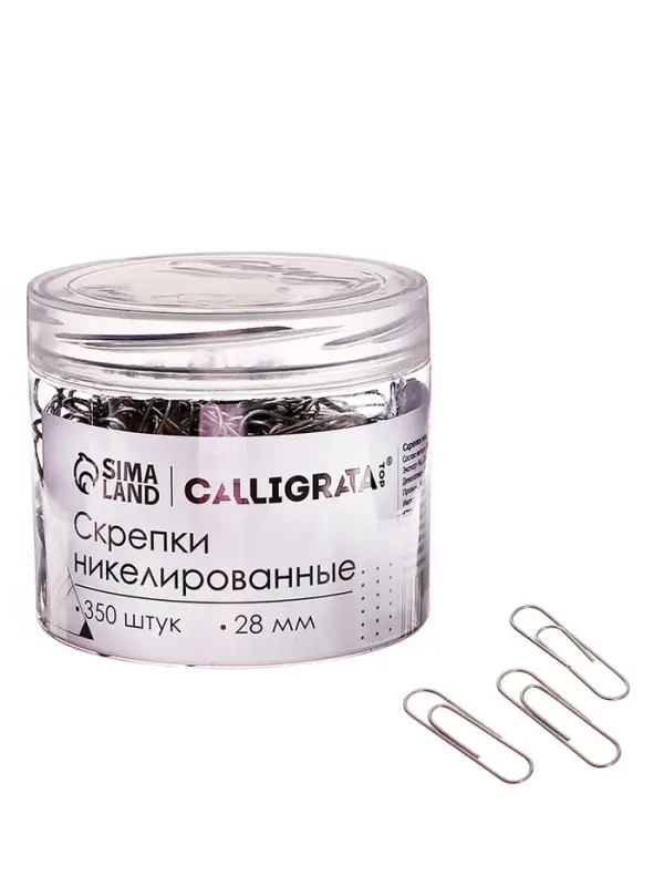 Скрепки 28 мм никелированные в пластиковой тубе 350 штук