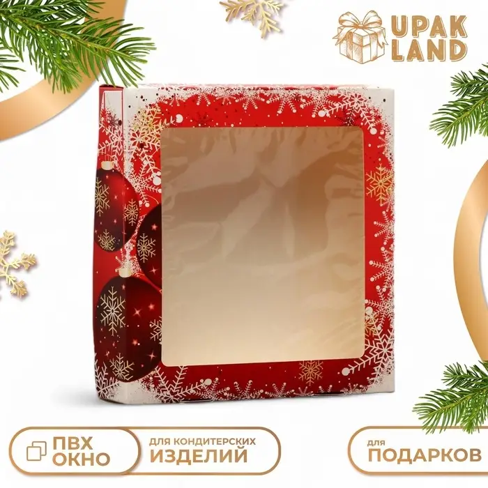 Коробка складная с окном «Новый год» 20×20×4 см Коробка складная с окном «Новый год» 20×20×4 см