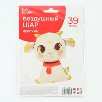 Воздушный шар фольгированный 39" &laquo;Козочка&raquo;