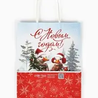 Набор пакетов крафтовых «С Новым счастьем!», 10 шт, 21 × 27 × 11 см