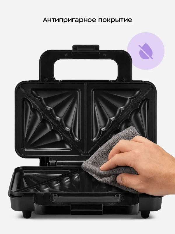 Бутербродница электрическая сендвичница КТ-4623 - 1000 Вт Бутербродница электрическая сендвичница КТ-4623 - 1000 Вт