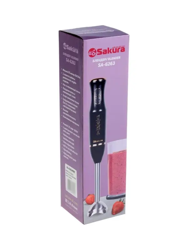 Блендер Sakura SA-6263MBK, погружной, 600 Вт, 2 скорости, стакан 0.6 л, чёрный