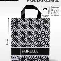 Пакет &laquo;Мирель&raquo;, полиэтиленовый с петлевой ручкой, 28&times;34 см, 60 мкм