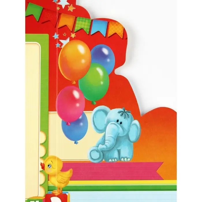 Диплом Диплом "Выпускника детского сада", набор 5 шт, 14 х 22 см