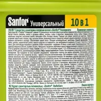 Универсальное чистящее средство Sanfor &laquo;Лимонная свежесть&raquo;, 10 в 1, 750 мл