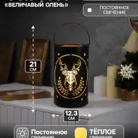 Светодиодная фигура &laquo;Величавый олень&raquo;, 12.3&times;21 см, 1 LED, от батареек АААх3, свечение тёплое белое