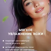 Соль для ванн шипучая Candy bath bar с пеной, 100 г