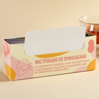 Чай подарочный «Угощайтесь», 54 г (30 пакетиков х 1,8 г), в шоубоксе