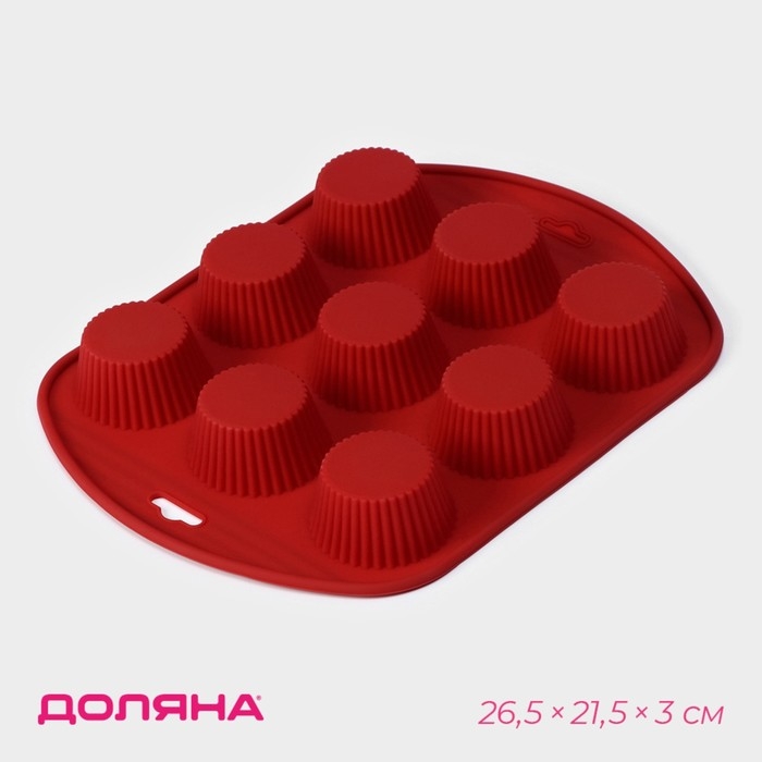 Форма для выпечки Доляна «Сладости.Круг реб», силикон, 26,5×21,5×3 см, 9 ячеек (5,5×3 см), цвет коричневый Форма для выпечки Доляна «Сладости.Круг реб», силикон, 26,5×21,5×3 см, 9 ячеек (5,5×3 см), цвет коричневый