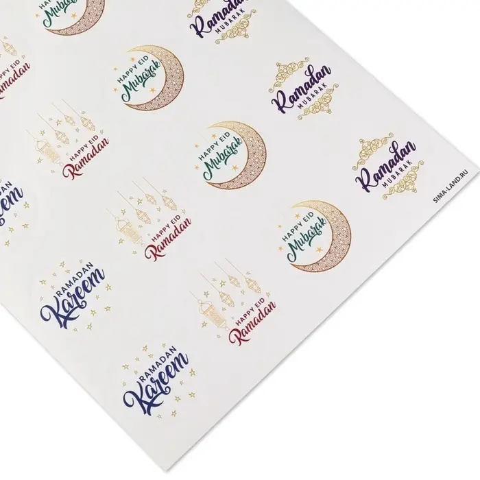 Наклейки для бизнеса и подарков &laquo;Рамадан&raquo;, 40 шт., 4&times;4 см