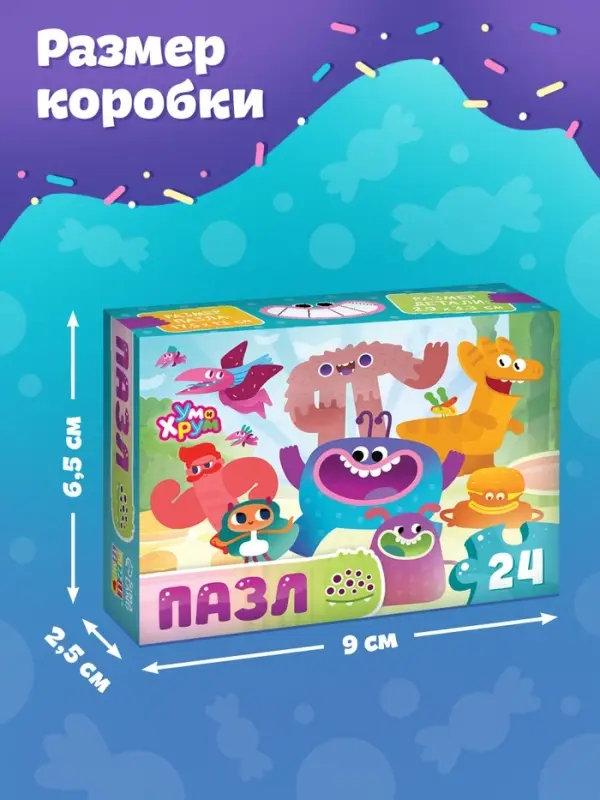Пазл &laquo;Ум и Хрум&raquo;, 24 элемента