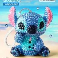 Алмазная мозаика на брелоке &laquo;Синий монстрик&raquo;