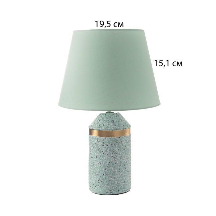 Настольная лампа с абажуром RISALUX «Лорена», 1×Е14, 40 Вт, мятный, 22×22×37 см Настольная лампа с абажуром RISALUX «Лорена», 1×Е14, 40 Вт, мятный, 22×22×37 см