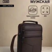 Сумка кросс-боди мужская на молнии, с ручкой, 3 наружных кармана, 18&times;5.5&times;22 см, коричневая