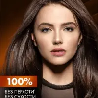 Шампунь для волос против перхоти "Клиар" защита от выпадения волос, 1000 мл Шампунь для волос против перхоти "Клиар" защита от выпадения волос, 1000 мл