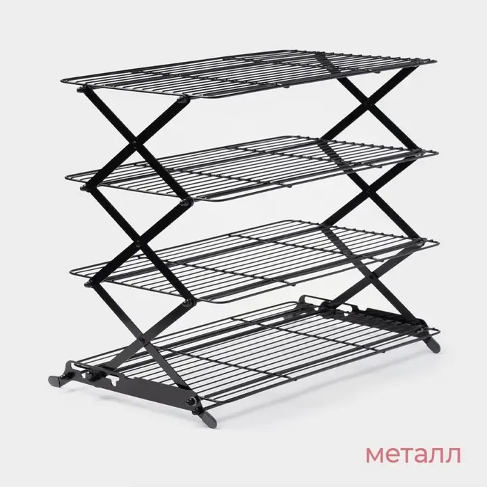 Решётка для глазирования и остывания кондитерских изделий KONFINETTA, 4 яруса, 43.5&times;25.5&times;8 см, чёрная
