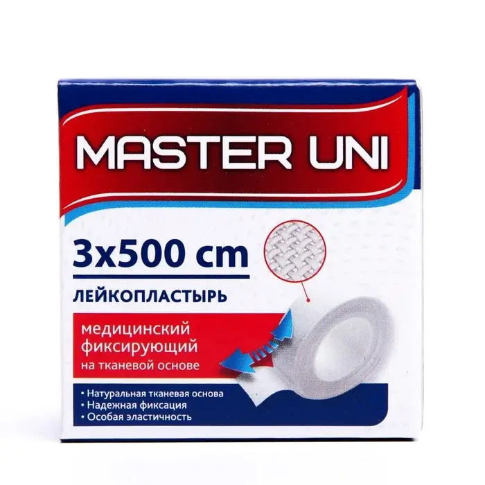 Лейкопластырь MASTER UNI на тканевой основе, 3 х 500 см Лейкопластырь MASTER UNI на тканевой основе, 3 х 500 см