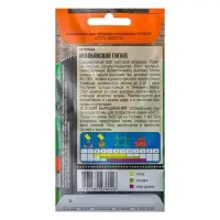 Семена Петрушка листовая "Итальянский гигант", 3 г Семена Петрушка листовая "Итальянский гигант", 3 г