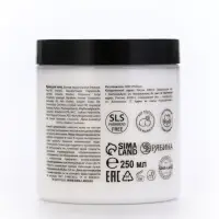 Крем для рук и тела парфюмированный, аромат табак и вишня, 250 мл, laPOETIQUE