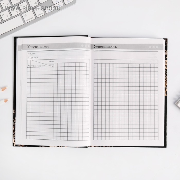 Ежедневник учителя «Учителю: Золотой учитель», формат А5, твёрдая обложка картон 7БЦ, 160 листов Ежедневник учителя «Учителю: Золотой учитель», формат А5, твёрдая обложка картон 7БЦ, 160 листов