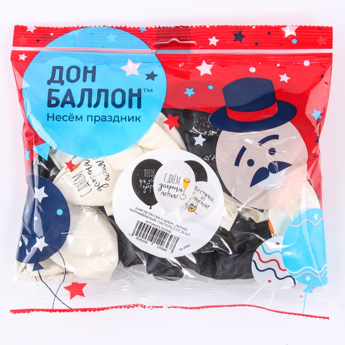 Шар латексный 12 Шар латексный 12" «СДР», набор 25 шт., 2 ст., МИКС