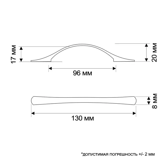 Ручка-скоба РС136SN, м/о 96 мм, цвет матовый никель Ручка-скоба РС136SN, м/о 96 мм, цвет матовый никель