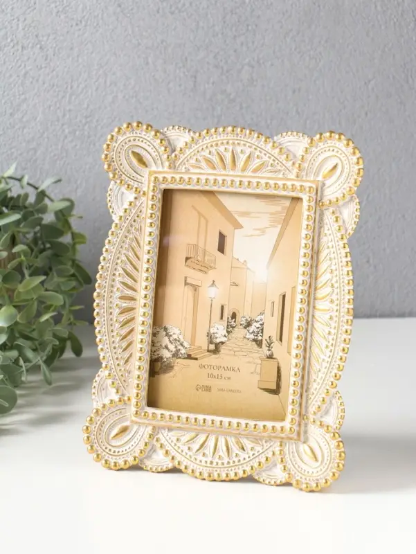 Фоторамка полистоун 10х15 см "Кружево" белая с золотом 17,5х2х22 см