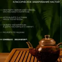 Чай китайский подарочный Пуэр (Шу+Шен), 2016 год, 714 г